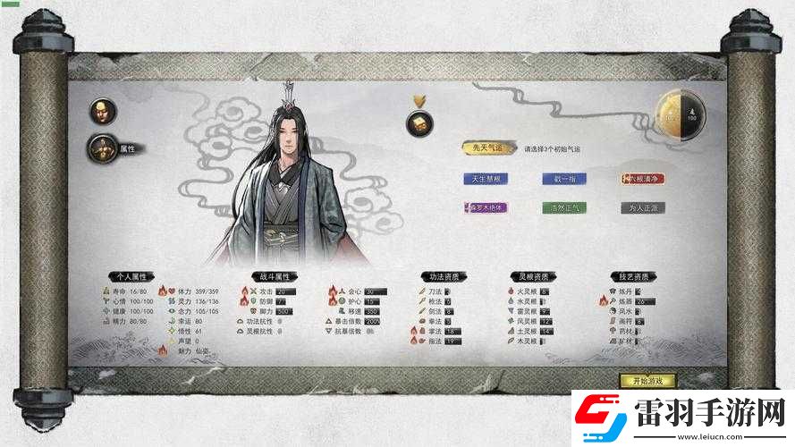 末日審判下爆破弩手實力探究