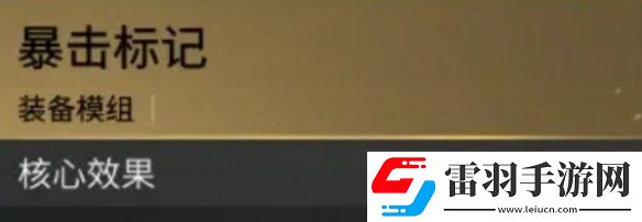 七日世界賞金獵人怎么標記