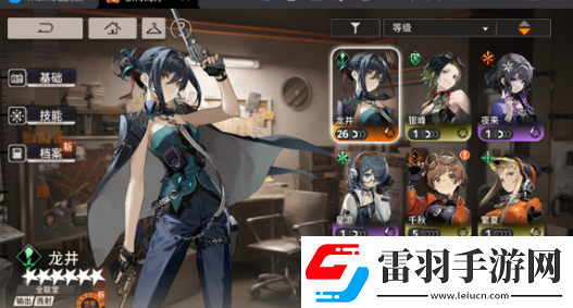 新月同行碎銀子怎么樣