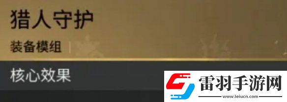 七日世界賞金獵人怎么標記