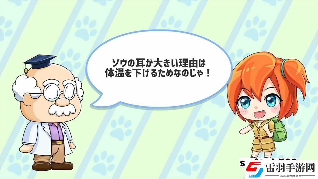 【日版】問答動物圖鑒DX