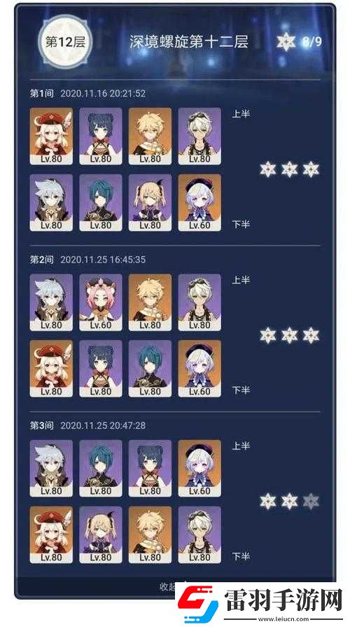 原神風(fēng)主天賦技能全面解析