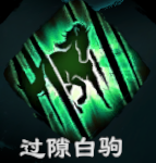 天命奇御2全武學招式屬性匯總