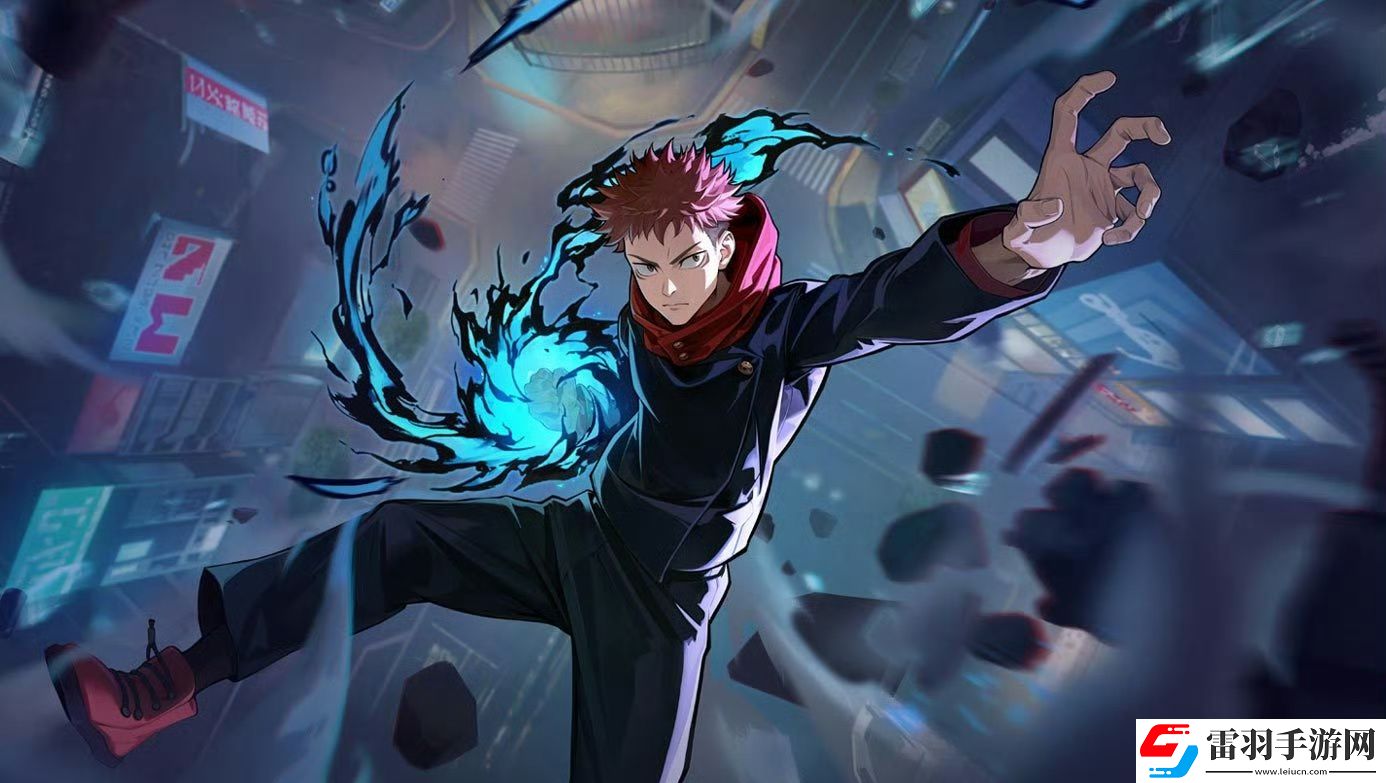 王者榮耀咒術回戰皮膚什么時候上線