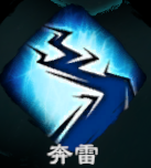 天命奇御2全武學招式屬性匯總