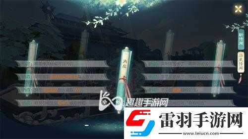 花與劍尋找內應傳聞詳細攻略