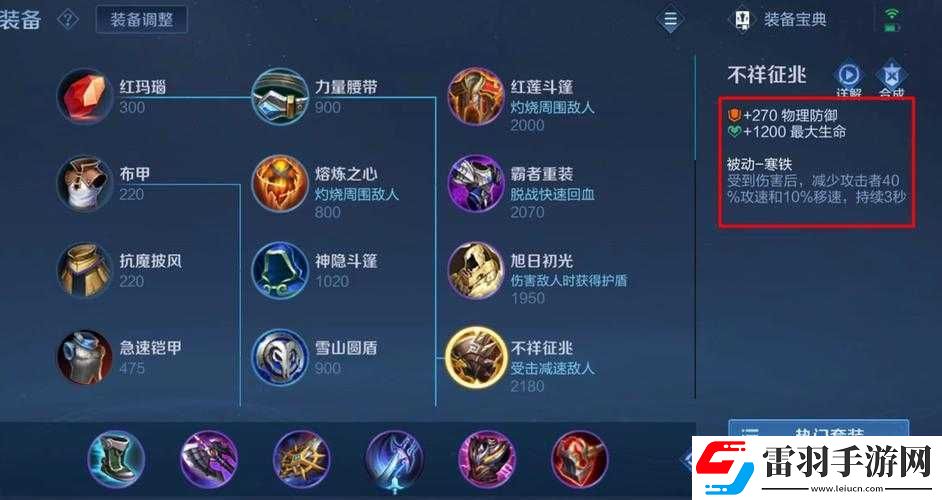 王者模擬戰(zhàn)孫策技能屬性詳解與裝備推薦全攻略