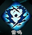 天命奇御2全武學招式屬性匯總