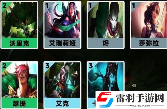 金鏟鏟之戰s9陣容大全