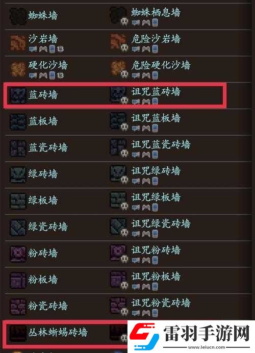 泰拉瑞亞神廟刷新位置詳細解析及尋找攻略指南