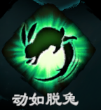 天命奇御2全武學招式屬性匯總