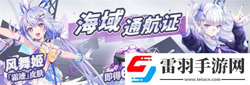 拂曉盛宴之火重燃