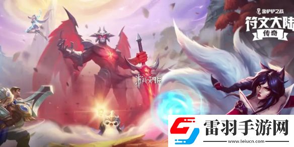 金鏟鏟之戰s9陣容大全