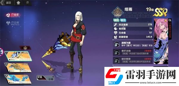 刃境手游角色搭配游戲角色搭配推薦