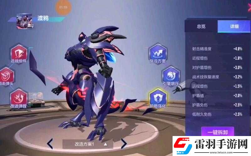 機(jī)動(dòng)都市阿爾法渡鴉實(shí)戰(zhàn)指南