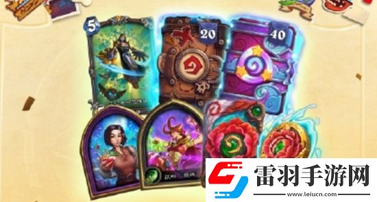 爐石傳說9月25號回歸