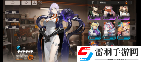 新月同行凈天和龍井選誰比較好