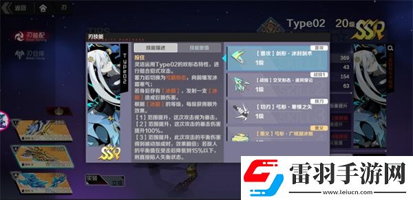 刃境手游角色搭配游戲角色搭配推薦