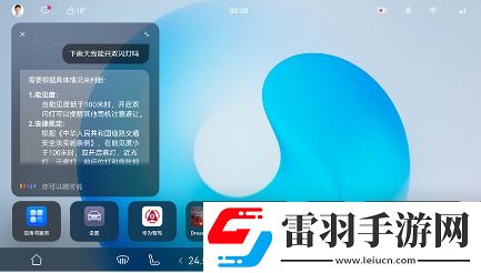 問界新M7迎來重磅OTA升級