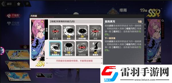 刃境手游角色搭配游戲角色搭配推薦