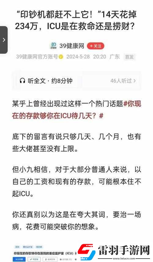 成品網(wǎng)站成品軟件打不開