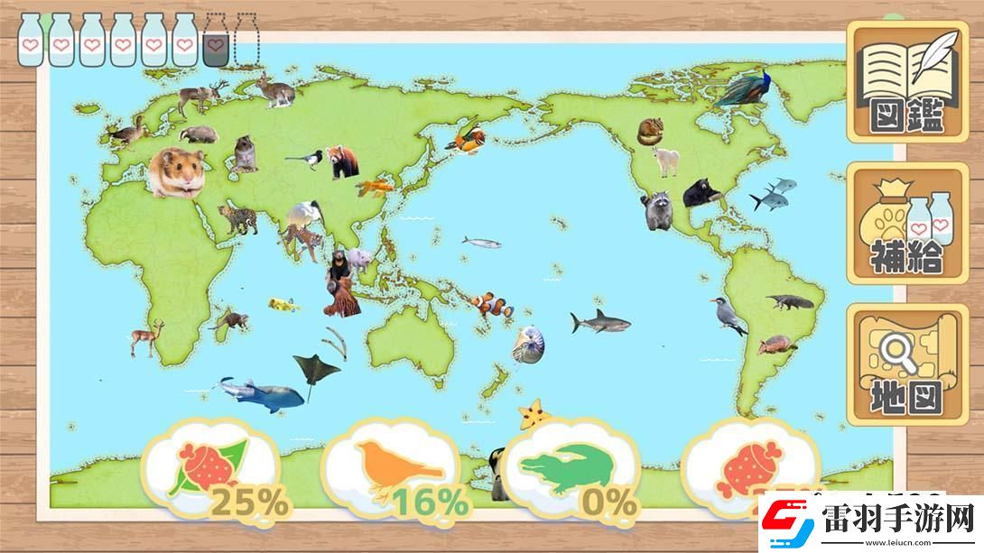 【日版】問答動物圖鑒DX