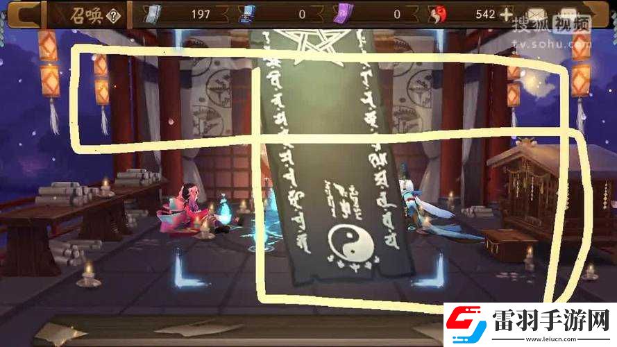 陰陽師2021年月份神秘圖案繪制攻略