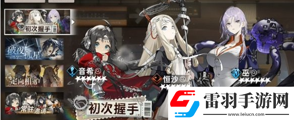 新月同行新手抽什么卡池新手卡池抽取建議