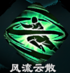 天命奇御2全武學招式屬性匯總