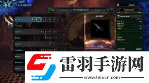 怪物獵人世界武器全派生及強化路線+所需素材大全