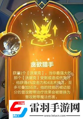 金鏟鏟之戰s9陣容大全