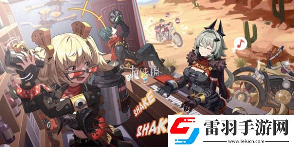 絕區零141友情聯絡怎么玩