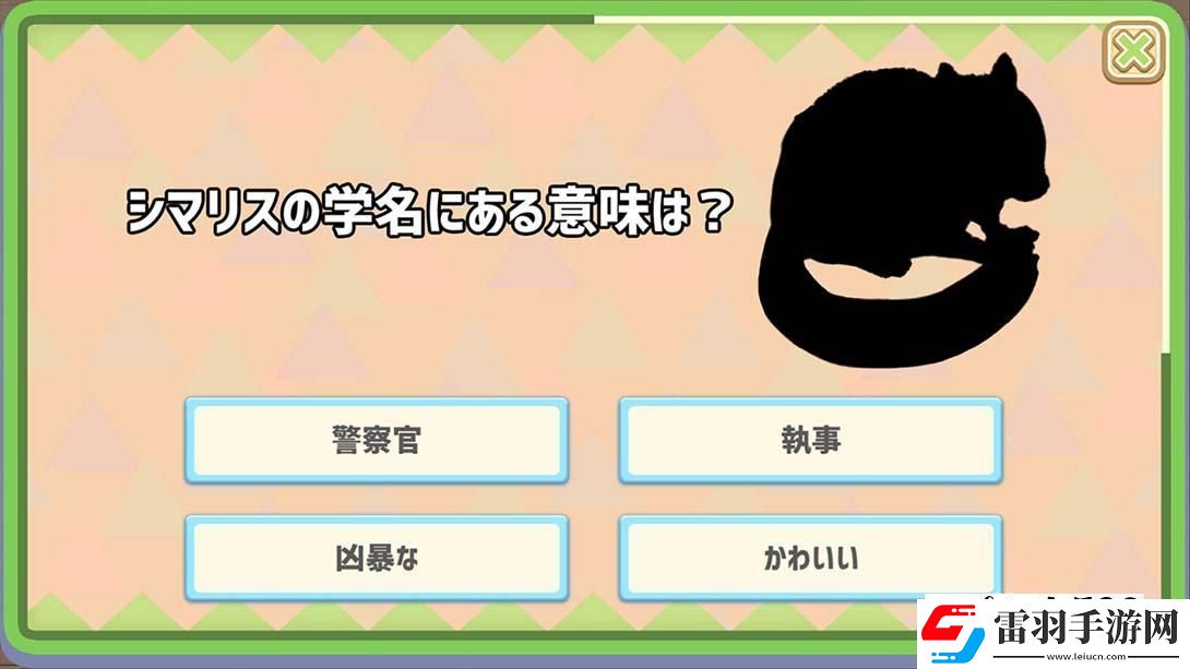 【日版】問答動物圖鑒DX