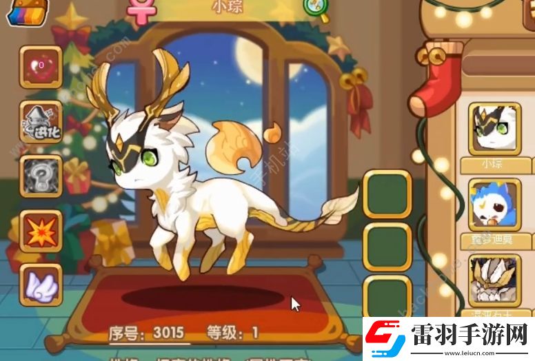 洛克王國小琮性格推薦小琮什么性格好