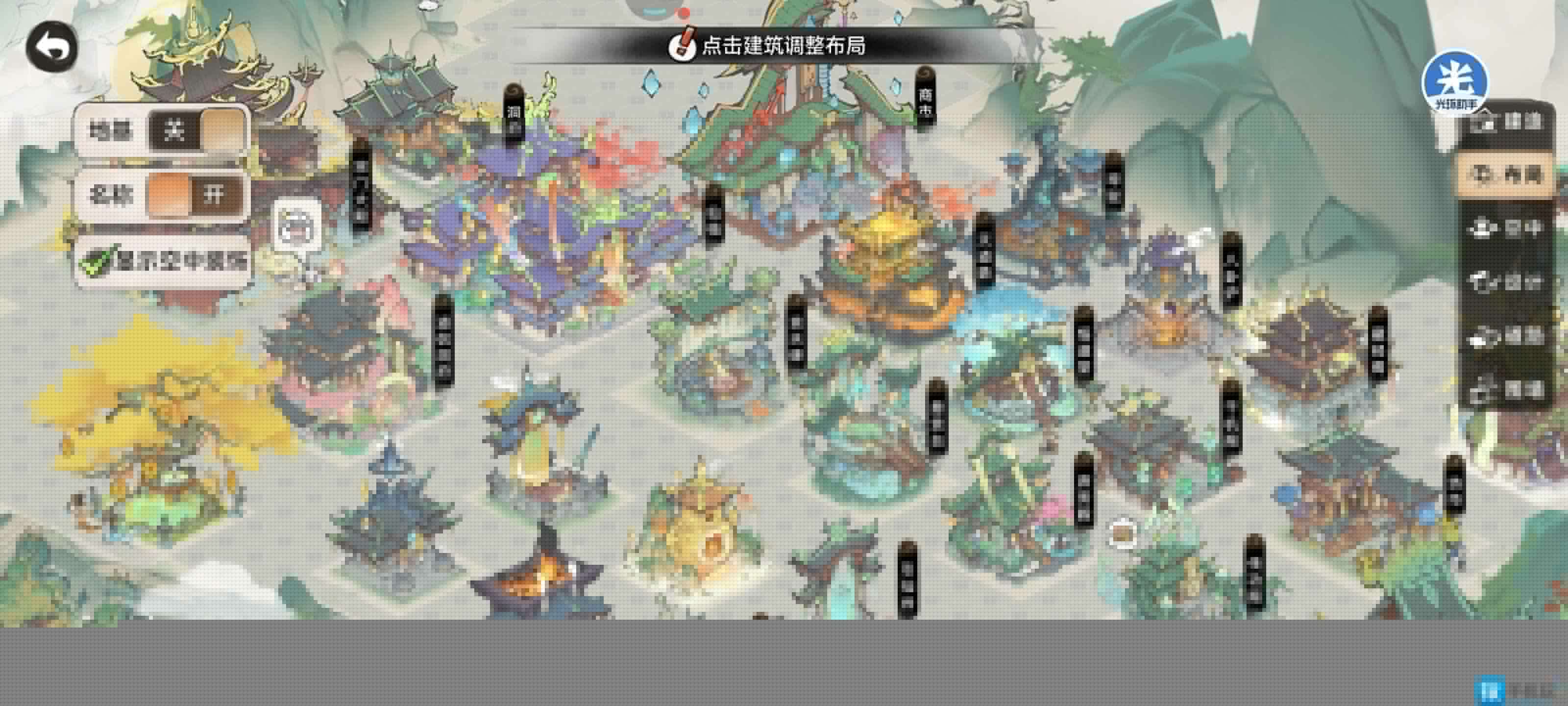 最強(qiáng)祖師宗門建筑該怎么布局