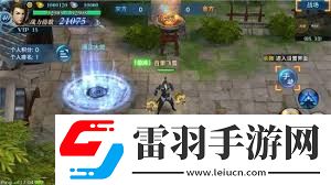 劍俠情緣手游新真元屬性全解析