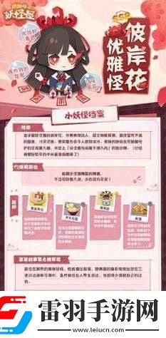 奧奇傳說手游精靈獲取攻略