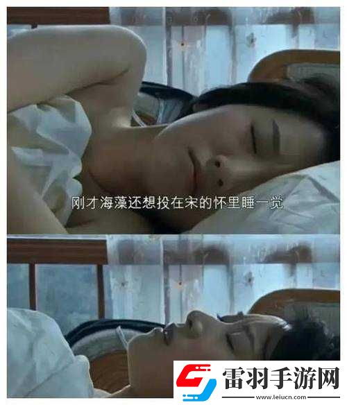 男女之間的唏唏哩哩電視劇