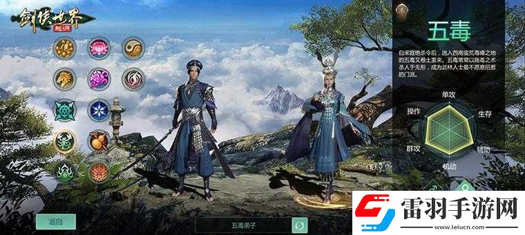 西山居年度版新游震撼來襲