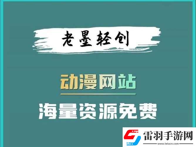 成品短視頻軟件站大全蘋果版動漫