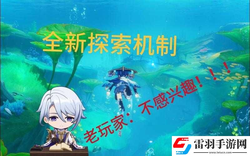 不樣的傳說更新亮點(diǎn)