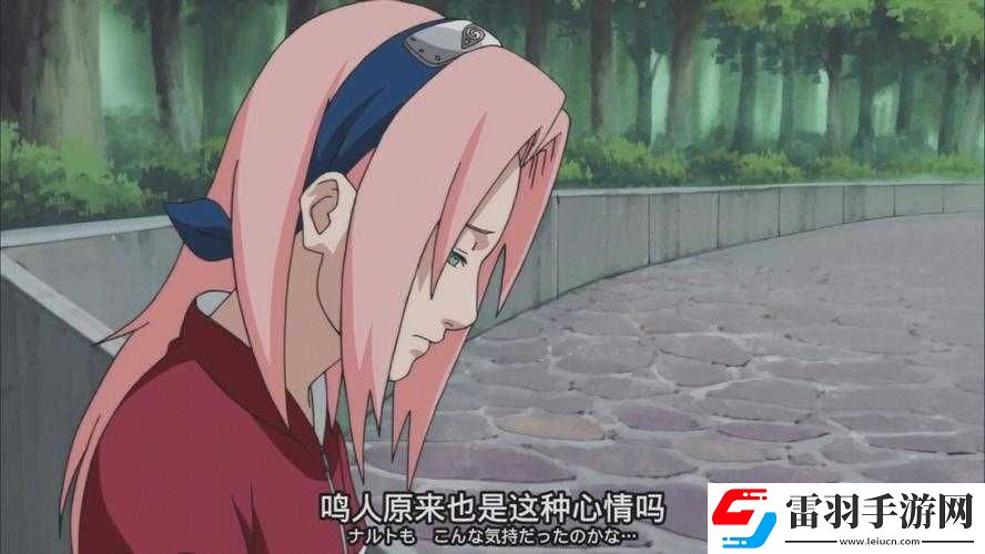 鳴人去小櫻家拔蘿卜是哪一集