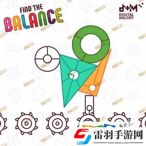 尋找平衡點FindTheBalance第6關星通關攻略詳解