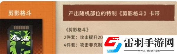 新月同行龍井帶什么卡帶