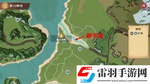 如何在創造與魔法中釣到鯰魚