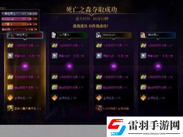 地下城與勇士斬龍?jiān)谀膫€(gè)頻道熱門游戲的神秘探索