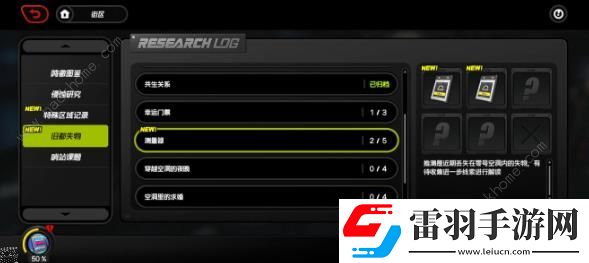 絕區零1.1版本新舊都失物少女怎么做1.1版本新舊都失物少女通關流程詳解