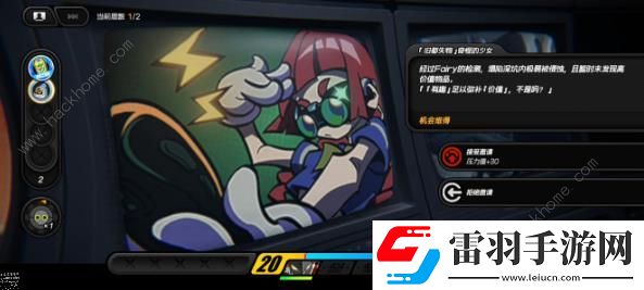 絕區零1.1版本新舊都失物少女怎么做1.1版本新舊都失物少女通關流程詳解