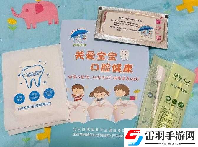 母親主動給孩子降火好嗎