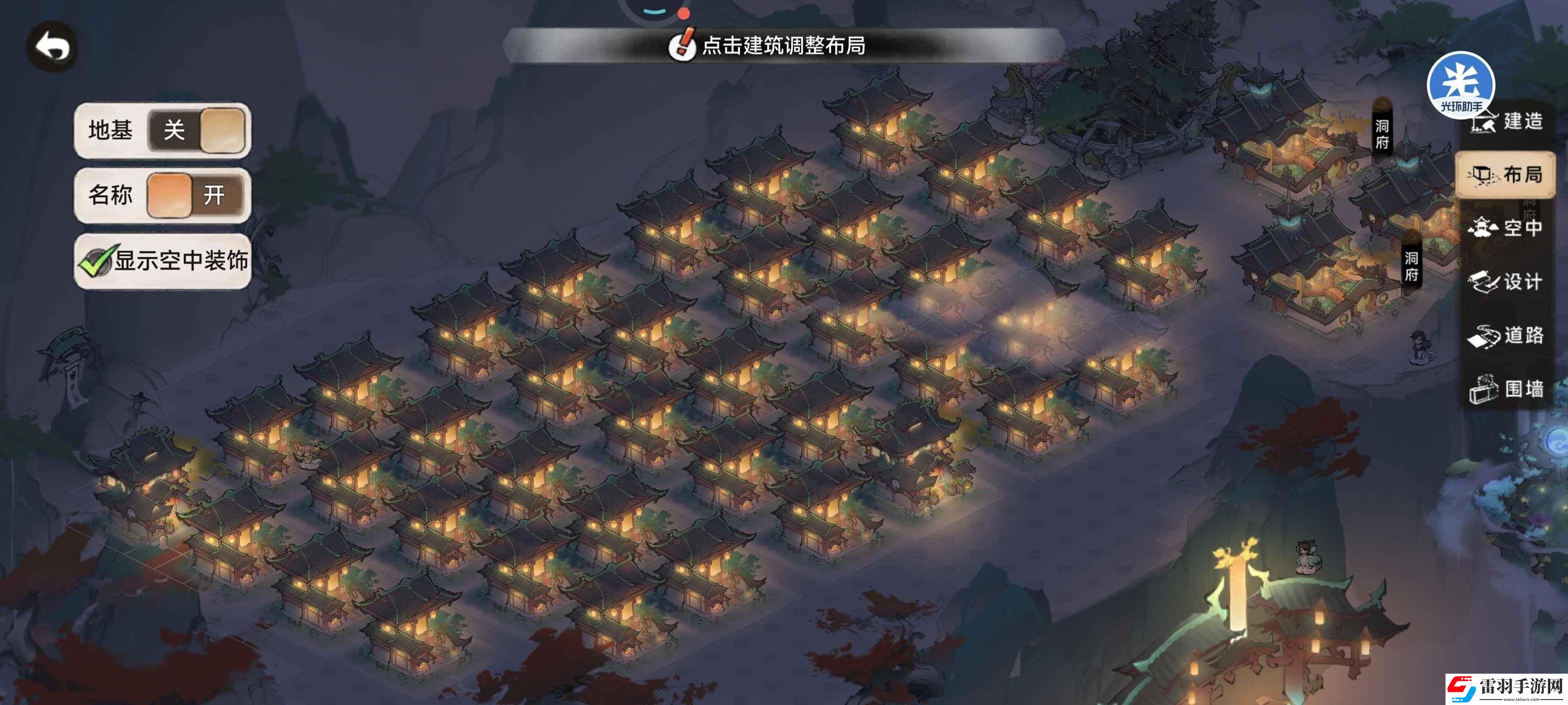 最強(qiáng)祖師宗門建筑該怎么布局